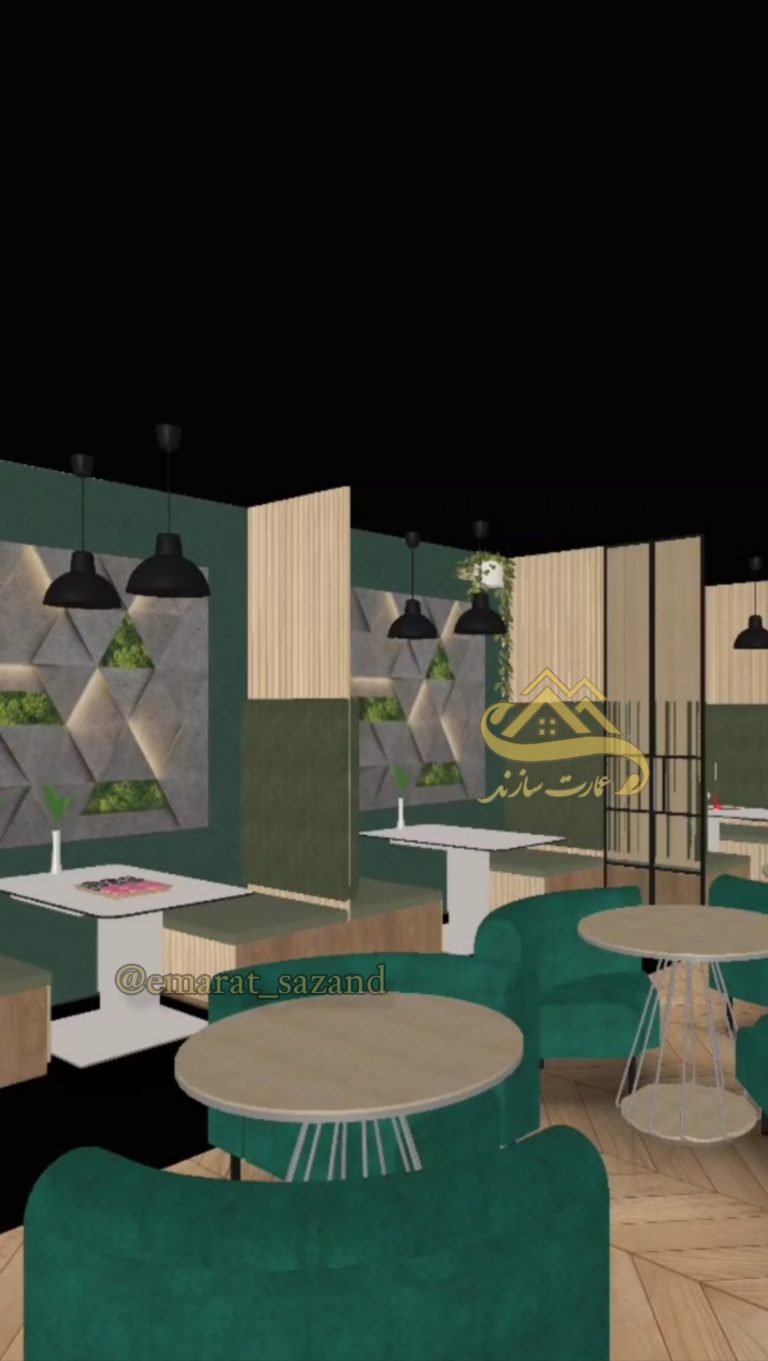 طراحی دکوراسیون و بازسازی کافه رستوران